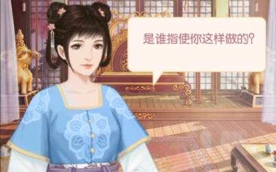 女王的修煉游戲正式版