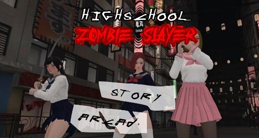 高中僵尸殺手手游正版