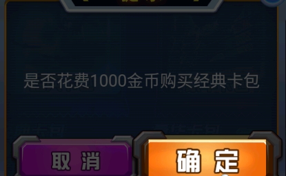 百獸抽卡大戰(zhàn)無(wú)廣告版