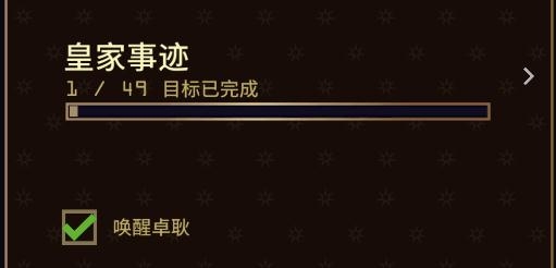 王權權利的游戲手談漢化版