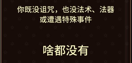 王權權利的游戲手談漢化版