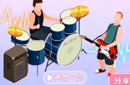畫線卡丁車紅包版