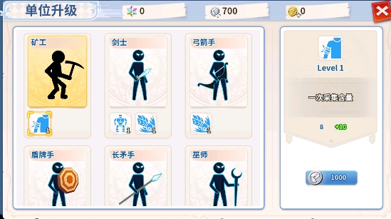 影子世界之暗影國度手游正版