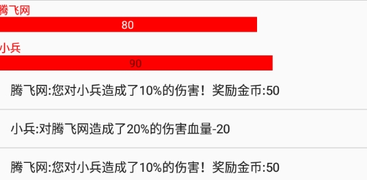 御鬼奇迷官方版