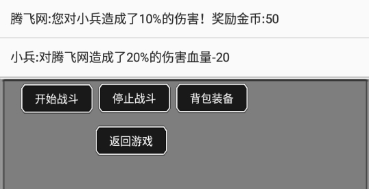御鬼奇迷官方版