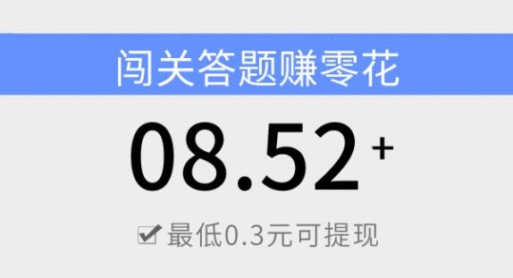體重大作戰(zhàn)手游賺錢版