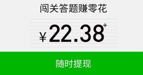 體重大作戰(zhàn)手游賺錢版