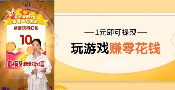水果救星游戲猜歌賺錢版