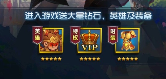 城墻不能倒安卓版