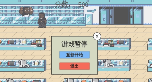 Ngana Rindu超級(jí)零元購(gòu)兄弟官方版