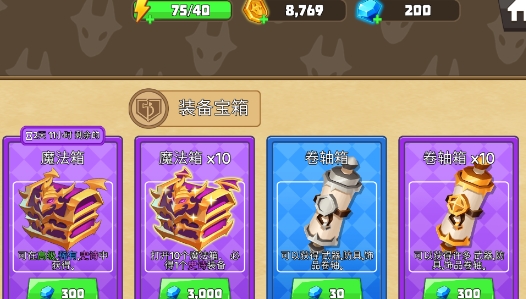 德雷克與陷阱官方版