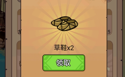 開荒當(dāng)島主無(wú)廣告版
