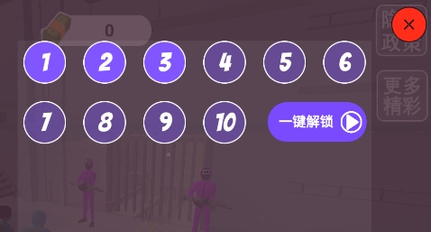 一路向錢游戲最新版