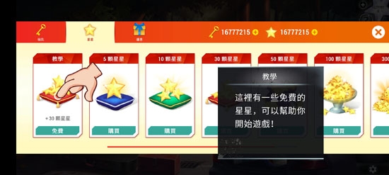 冒險逃脫之謎無限鑰匙破解版