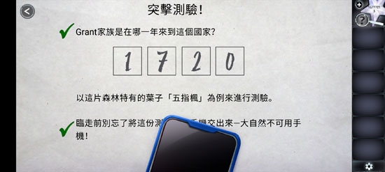 冒險逃脫之謎無限鑰匙破解版