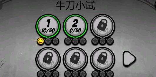 永不言棄2游戲安卓版