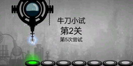 永不言棄2游戲安卓版
