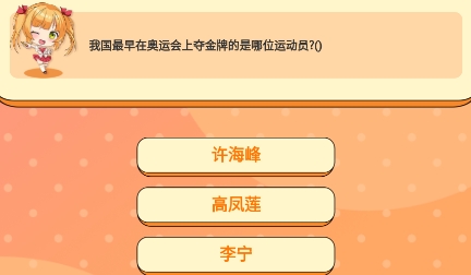 王牌全民答題最新版
