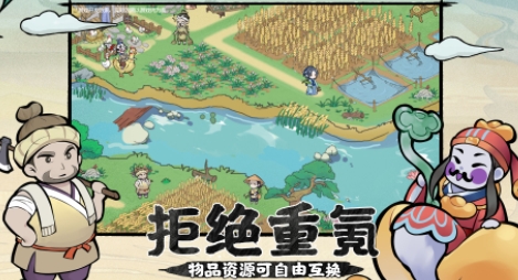 百鬼小村落測(cè)試服