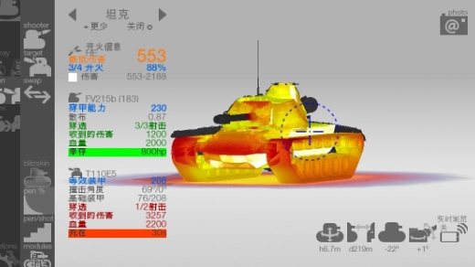 坦克檢查員解鎖內(nèi)購版