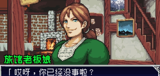 暗黑之血2游戲官方版