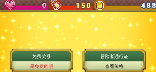 Quest Town歡喜大冒險物語正版 Quest Town歡喜大冒險物語正版