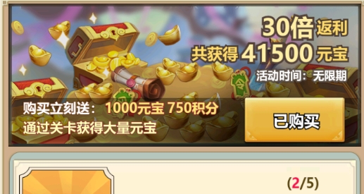 Idle Master小小掌門破解版