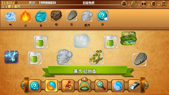古典煉金術(shù)經(jīng)典版破解版