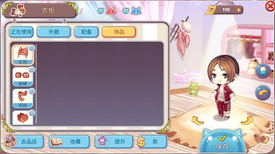 可愛的家居設(shè)計(jì)免廣告獲得獎(jiǎng)勵(lì)版