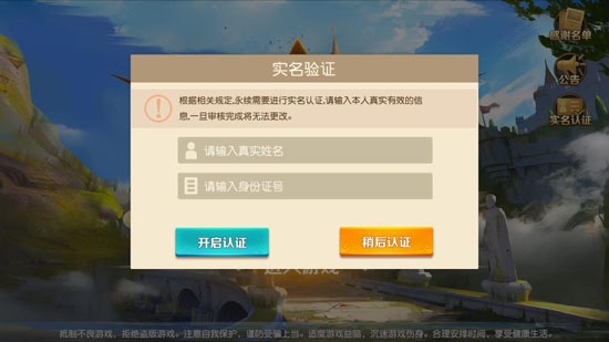 危境圣光傳說游戲官方正版