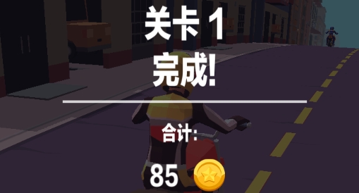 追擊飛車官方版