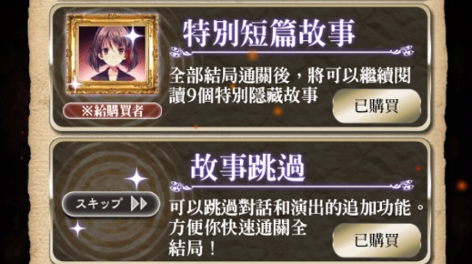四目神漢化破解版