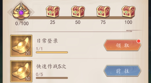 王者英雄錄官方版