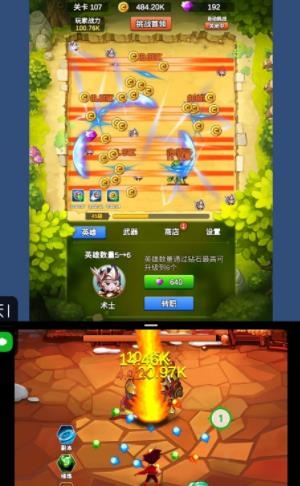 某不穩(wěn)定的氣功波手游最新版