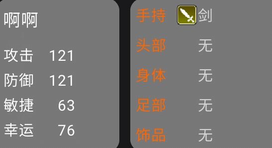 黑暗地獄官方版