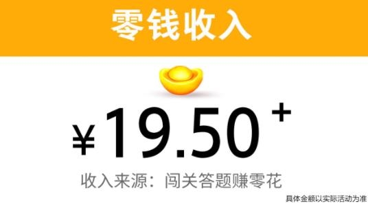 找茬我賊快紅包版