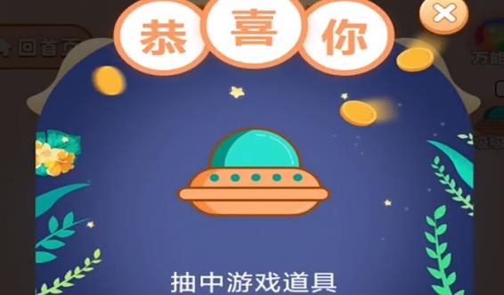 豬滿多手游最新版