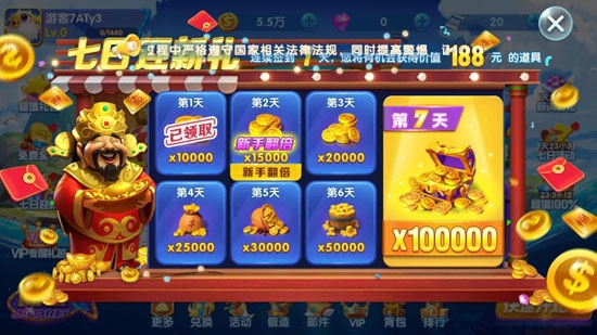 皇冠街機捕魚贏話費版
