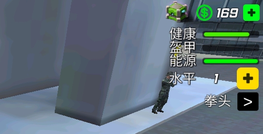 Crime Angel Superhero Vegas Air Strike犯罪天使超級英雄破解版