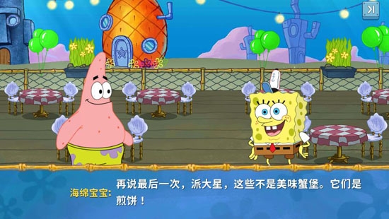 海綿寶寶餐廳模擬器無限金幣鉆石版