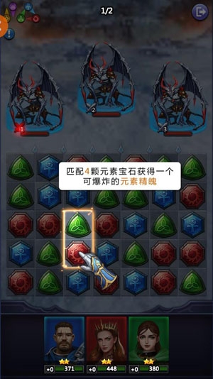木乃伊三消游戲最新版