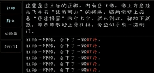 正魔爭鋒官方版