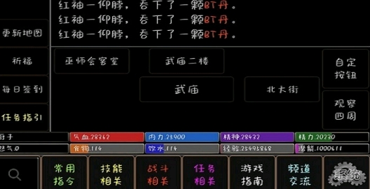 正魔爭鋒官方版