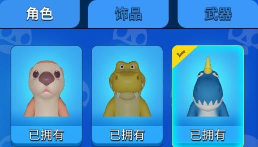 拳拳大亂斗破解版