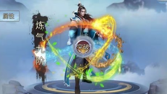 帶著系統(tǒng)闖仙界手游正版