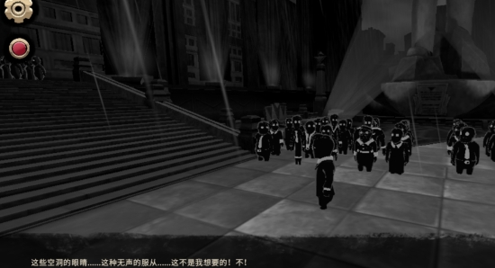 旁觀者2手機(jī)版