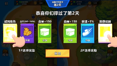 海島求生日記手游最新版