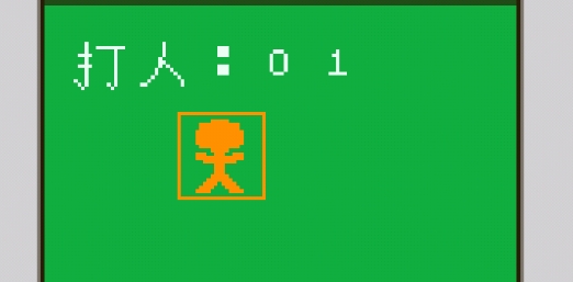 猿輔導(dǎo)打槍法官方版