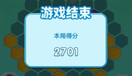 伊莔細(xì)胞游戲正式版