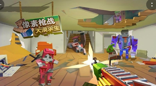 像素槍3D無限子彈版 像素槍3D無限子彈版